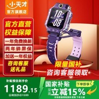 СŶͯ绰ֱZ8Aٷ콢Ʒz8aרϷ6-12忨ʽˮλֱ Z8a ϼ
