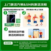 小米(MI) 小米平板7 Pro【平板国家补贴15%】11.2英寸 3.2K超清屏 骁龙 澎湃OS2 8+128G黑色