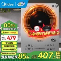 ģMidea¯ 3500Wʼ 겣 ػ4ˮƽ汬 Ҳ 3500Wʡؿح ʵ¯ 3500W