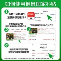 ROG夜魔X 机械游戏键盘 无线三模连接 FR4定位板 75配列 热插拔客制化键盘 RGB NX冰暴灰轴V2