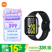 小米(MI)REDMI Watch 5 典雅黑 澎湃OS 2 心率血氧监测 蓝牙通话 红米手表5 24天超长续航 智能手表