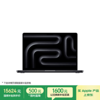 Apple/苹果AI笔记本/2025款MacBookPro14英寸M5(10+10核)32G 1T深空黑色纳米玻璃笔记本电脑Z1KK000S0