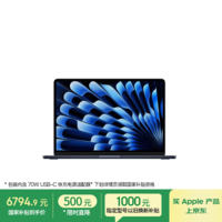 Apple/苹果AI【70W快充】MacBook Air13英寸M5 (10+10核) 16G 512G午夜色笔记本电脑【教育优惠】