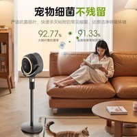 美的（Midea）【一级能效】空气循环扇家用电风扇落地扇卧室节能轻音一级能效语音控制空气净化毛发过滤FGD24SJX