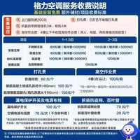 格力（GREE）空调 云锦三代 2匹 新一级能效变频冷酷外机 纯铜管立柜式客厅空调柜机KFR-50LW/NhBa1BAt