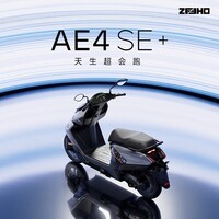 ZEEHO极核【AE4 SE+2026新款】高性能电摩电动摩托车通勤代步外卖智能电动车 到店自提 AE4 SE+2026新款(颜色到店选)
