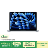 Apple/苹果AI/MacBook Air13英寸M5 (10+8核) 16G 512G午夜色笔记本电脑MDHE4CH/A