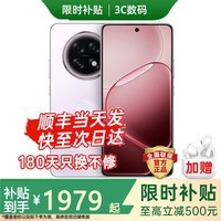 OPPOFind X8s+ 天玑9400+ 进店选购 极窄四等边 哈苏人像超长续航电池 AI 5G手机 A6 GT 新品上市补贴 莹彩粉12+256GB晒单礼品13选2-A6GT 24期免息【180天只换不修+三年质保+碎屏险】