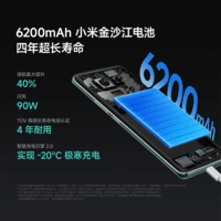 小米 REDMI Note 14 Pro+ 国家补贴 第三代骁龙7s IP68 6200mAh大电量 12GB+512GB 子夜黑 红米5G手机