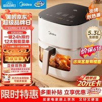 美的（Midea）炎烤双热源免翻面空气炸锅【价保618】多功能蒸烤一体可视家用大容量5.3L热风循环蒸汽嫩炸KZC5394