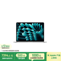 Apple/苹果AI/MacBook Air13英寸M5 (10+10核) 16G 1T银色笔记本电脑【教育优惠】MDH84CH/A