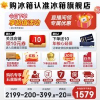 海尔（Haier）冰箱【旗舰新品】226升三开门冰箱双变频三门风冷无霜电冰箱银色黑金净化以旧换新 三门三温区+风冷无霜