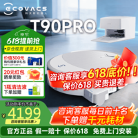 科沃斯T90 PRO【官方授权】扫地机器人t90pro保价618扫拖洗烘一体自动清洗自动集尘滚筒洗地机器人 T90 PRO白色上下水版【咨询下单享底价】