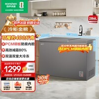 容声286L双温冰柜小型家用冷柜变频新一级能效冷藏冷冻两用减霜PCM内胆电冰箱BCD-286E10KNLAD国家补贴