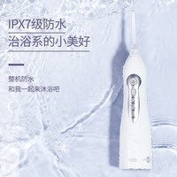 博皓（prooral）电动冲牙器便携式洗牙器家用水牙线冲洗器牙齿清洁器正畸口腔护理牙缝洁牙器去牙垢牙结石实用礼物 瓷白| 经典脉冲