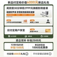 创维电视A7H Pro 100英寸壁纸电视Mini LED 4.1cm超薄无缝贴墙 超薄AI控光系统 国家补贴100A7HPro