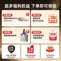 西屋(Westinghouse)小魔方按摩垫S130全身按摩家用沙发躺垫办公靠垫全身按摩可折叠收纳按摩垫双臂推揉按摩长辈送礼 【超级新品】3D跷跷板双臂按摩头-S130 【三折垫按摩垫】