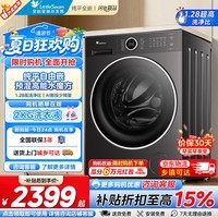 小天鹅(LittleSwan)滚筒洗衣机全自动家用10公斤水魔方纯平自由嵌 1.28超高洗净比AI智投 一级能效【可开专票】 纯平智投 滚筒单洗 10kg TG10V628PLUS