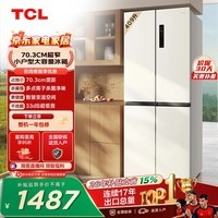TCL 409升十字对开四开门白色冰箱变频离子杀菌除味风冷无霜新一级能效33分贝低音家用电冰箱以旧换新 R409V3-U国家补贴 象牙白