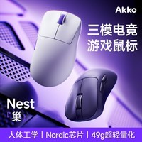 AKKO巢Nest无线鼠标电竞游戏轻量化人体工学办公2.4G有线蓝牙鼠标PAW3950三模双8K笔记本电脑鼠标 黑色