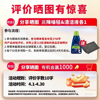 必胜(BISSELL)【全年无忧清洗】家用高温蒸汽清洁机 家政便携式杀菌除螨地毯沙发床垫清洁机油烟机多功能神器