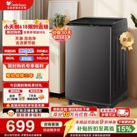 小天鹅(LittleSwan)波轮洗衣机小型全自动家用8KG公斤 宿舍租房神器 一级能效 家电折扣补贴 TB8V28T 波轮