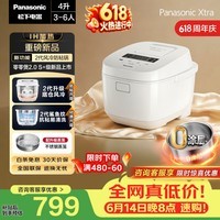 松下（Panasonic）【国家补贴】Xtra零零煲2.0电饭煲0涂层内胆不粘锅无涂层电饭锅4-5人家用IH不锈钢4升SR-HFS155-W