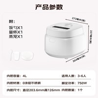松下(Panasonic)【国家补贴】Xtra零零煲青春版0涂层电饭煲家用3-6人无涂层不锈钢煮饭锅4升容量SR-DKS151