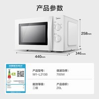 ģMidea΢¯ С 360ת̼ ťٿ ׽ڵM1-L213B