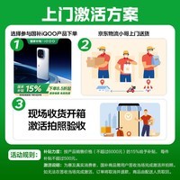 iQOO Z9 Turbo长续航版【国家补贴】12GB+256GB 星光白 第三代骁龙8s 6400mAh电池 电竞手机 