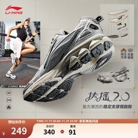 李宁扶摇2.0 丨跑步鞋男鞋复古慢跑鞋减震透气稳定支撑运动鞋 【扶摇2.0】银色/灰色ARXU001-5 42