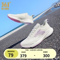 361°男鞋运动鞋飞燃Light半时跑秋冬季网面透气跑步鞋减震慢跑鞋 关爱无价 42