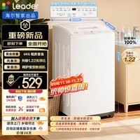 统帅（Leader）海尔智家出品波轮洗衣机全自动京东自营 6公斤迷你小型家用风暴洗 出租房 换新补贴XQBL60-M20D0