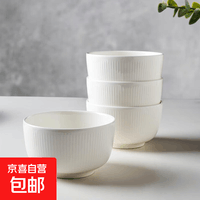 随机陶瓷餐具盲盒米饭碗面碗汤碗系列碗餐具陶瓷碗瓷器加厚隔水炖 纯白克鲁斯4.5英寸碗4只