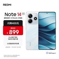 小米 REDMI Note14 5G 金刚品质 5110mAh大电量 大光圈超感相机 8GB+128GB 星辉白 红米手机