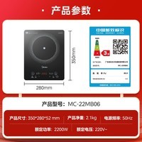 美的（Midea）电磁炉带锅套装可选单锅/双锅大火力家用大功率电磁灶电火锅一体可选可煮小米粥 【一体大面板】170MM发热盘