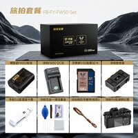 索尼(SONY)Alpha 6400 APS-C 半画幅画幅4K视频Vlog微单相机 A6400 黑色拆机身(无镜头) 旅拍套餐