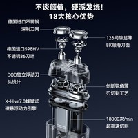 未野迷你mini款电动剃须刮胡刀男便携出差敏感肌痘痘适用送礼男友 mini发烧增强款