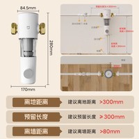 米家小米前置过滤器 反冲洗前置净水器全屋净水器家用过滤器前置净水器 小米前置过滤器