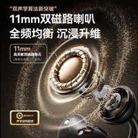 UPROMIX【2025最新款|哈曼卡顿级】AI耳夹式蓝牙耳机骨传导概念不入耳运动跑步长续航无线开放式降噪挂耳 星空黑AI版丨舒适稳固佩戴丨声波聚焦0漏音 【AI翻译版】千元级喇叭丨双核空间音效丨AI通话降噪