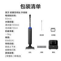 添可胶囊空间站芙万Station Pod升级版自动上下水安静免打扰躺平基站洗地机自动清洗吸尘拖地机器人