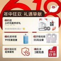 石头扫地机器人扫拖一体 P10S Pro扫拖洗烘一体机 自动集尘热水洗拖布烘干补水擦地拖地洗地机器人 P10S Pro