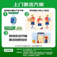 华为(HUAWEI)WATCH FIT 4 Pro 海岛蓝氟橡胶表带华为智能手表钛金属蓝宝石玻璃大屏fit4pro