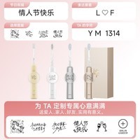 徕芬二代扫振电动牙刷i2ABS款 莱芬深度清洁护龈成人牙刷 焕新升级款 个性定制版 白色生日