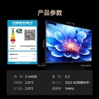 长虹电视55D55H 55英寸4K超高清 144Hz高刷 2+64GB大内存 LED液晶平板电视机 国家补贴20%