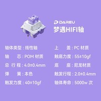 达尔优（dareu）A98专业版98配列有线/无线/蓝牙三模客制化机械键盘 黑神话悟空 梦遇HIFI轴-绝绝紫