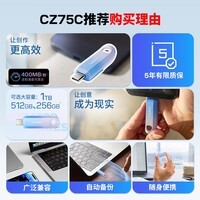 闪迪（SanDisk）创作者 闪迪可伸缩U盘Type-C 自动备份手机U盘 读速高达400MB/s 手机电脑两用U盘 256G 高速金属U盘