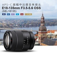 索尼(SONY)APS-C 半画幅 标准变焦镜头 E口变焦镜头 风光 人像 旅游 抓拍 家用 E18-135 (拆机版)一镜走天下