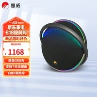 惠威（HiVi）BK1000有源音箱无线蓝牙电脑桌面音箱露营咖啡厅氛围感推荐家庭影院居家音响 BK1000（黑色）新品上新