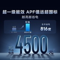 美的（Midea）空调 酷省电Ultra  3匹/4匹 省电神机 超一级能效 客厅空调立式柜机 酷省电Ultra 3匹 一级能效
